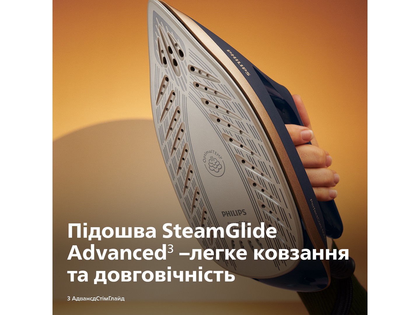 Праска з парогенератором Philips PSG6066/20 — фото 6