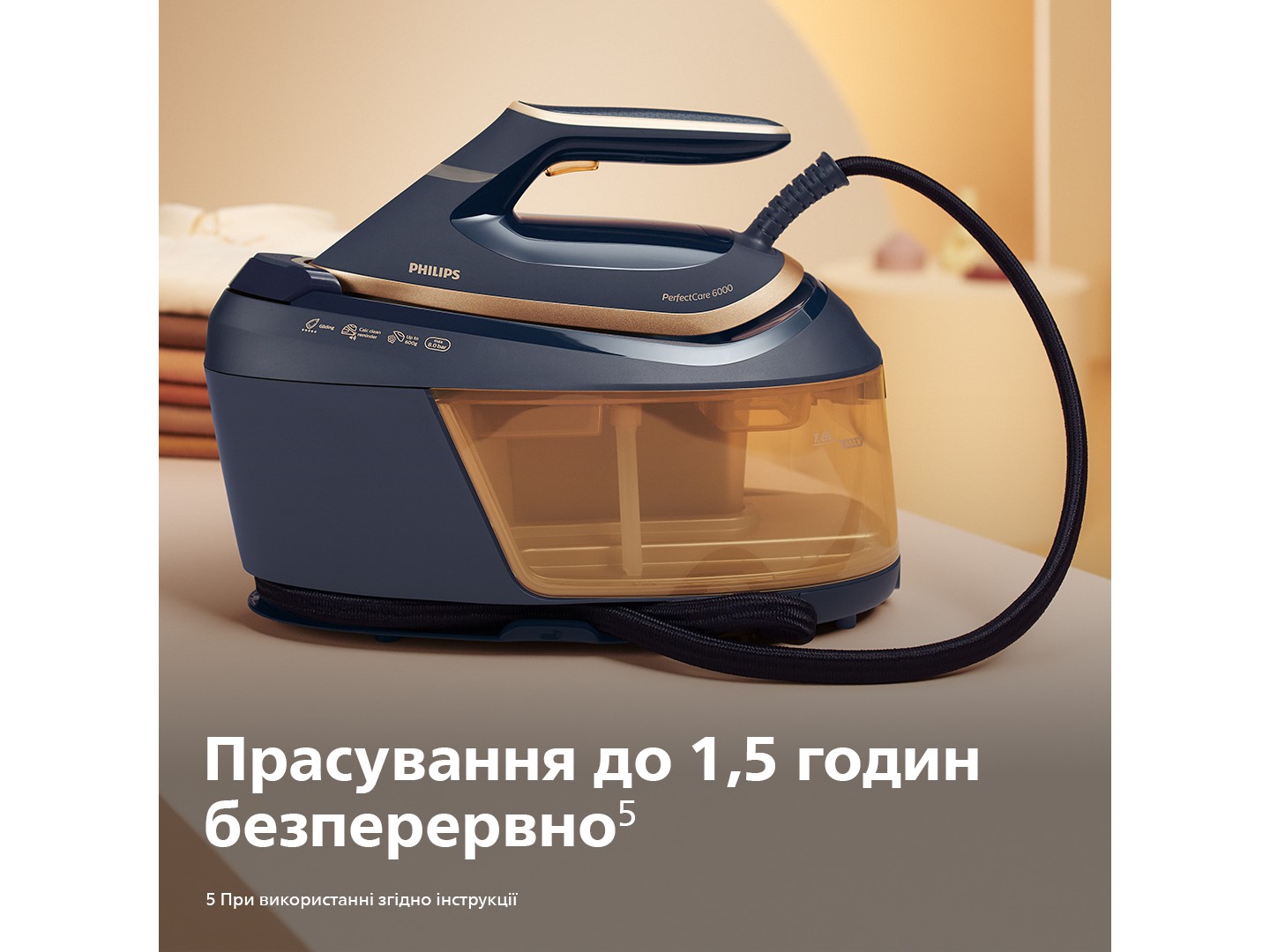 Праска з парогенератором Philips PSG6066/20 — фото 8