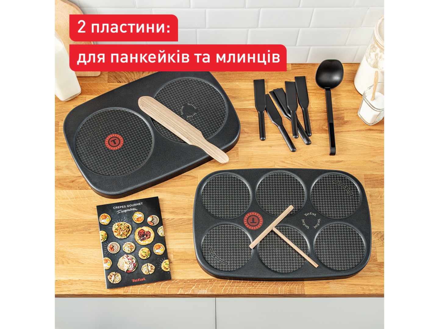 Млинниця Tefal Crepier Gourmet PY900D12 — фото 2