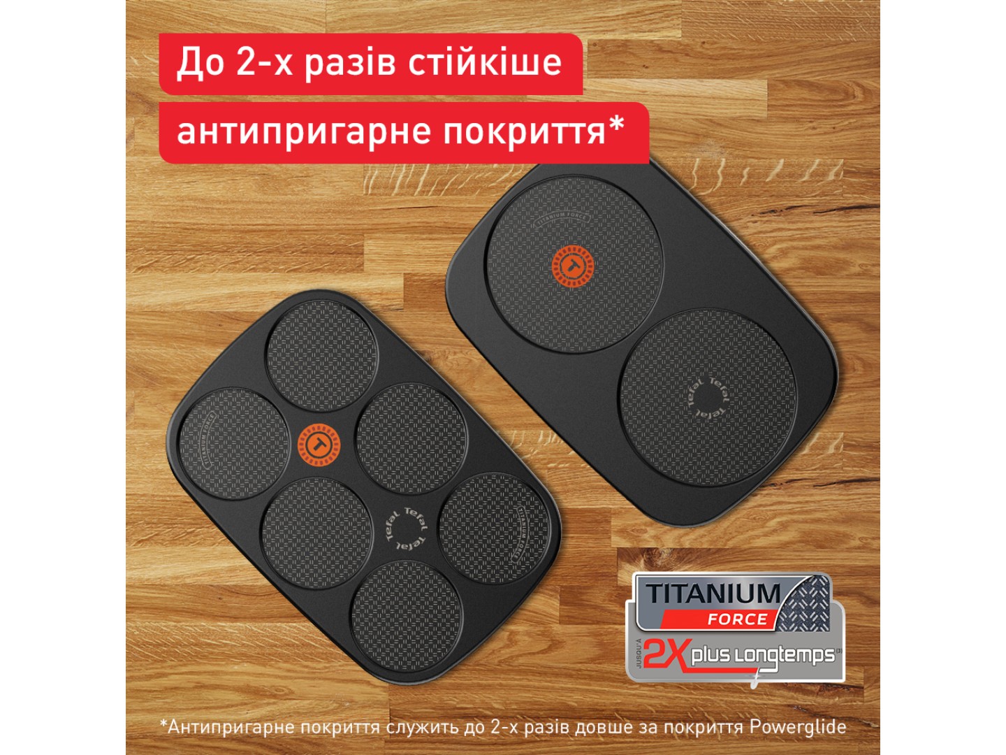 Млинниця Tefal Crepier Gourmet PY900D12 — фото 3
