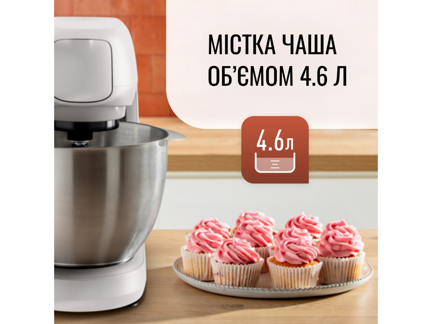 Кухонна машина Tefal QB525B38 — фото 11