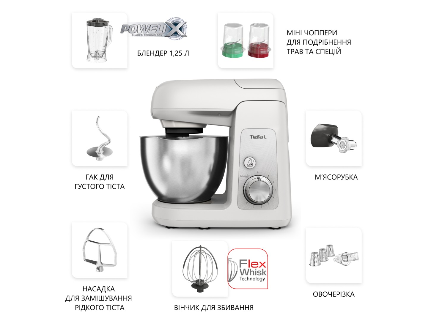Кухонна машина Tefal QB525B38 — фото 14