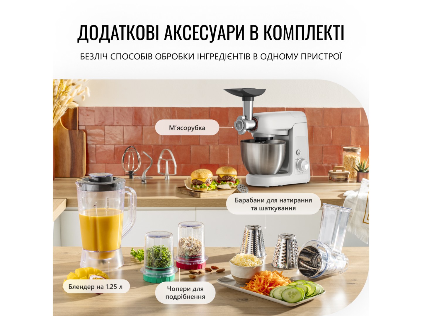 Кухонна машина Tefal QB525B38 — фото 7