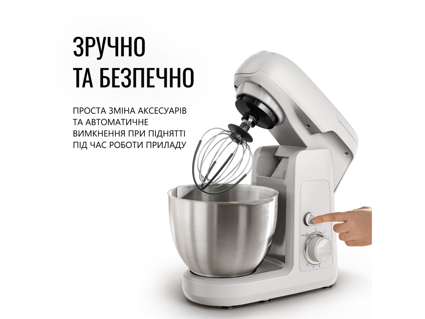 Кухонна машина Tefal QB525B38 — фото 8