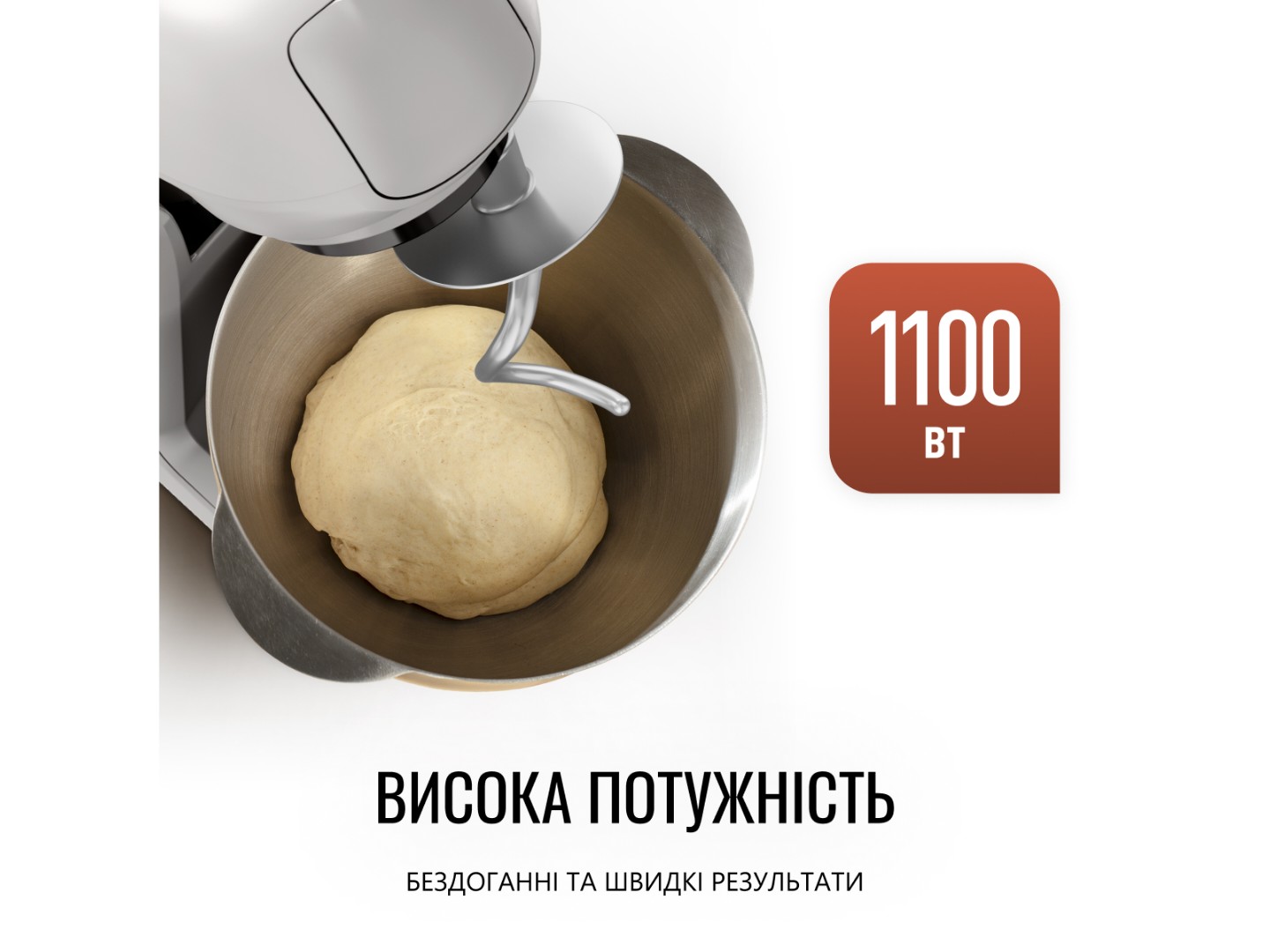 Кухонна машина Tefal QB525B38 — фото 9