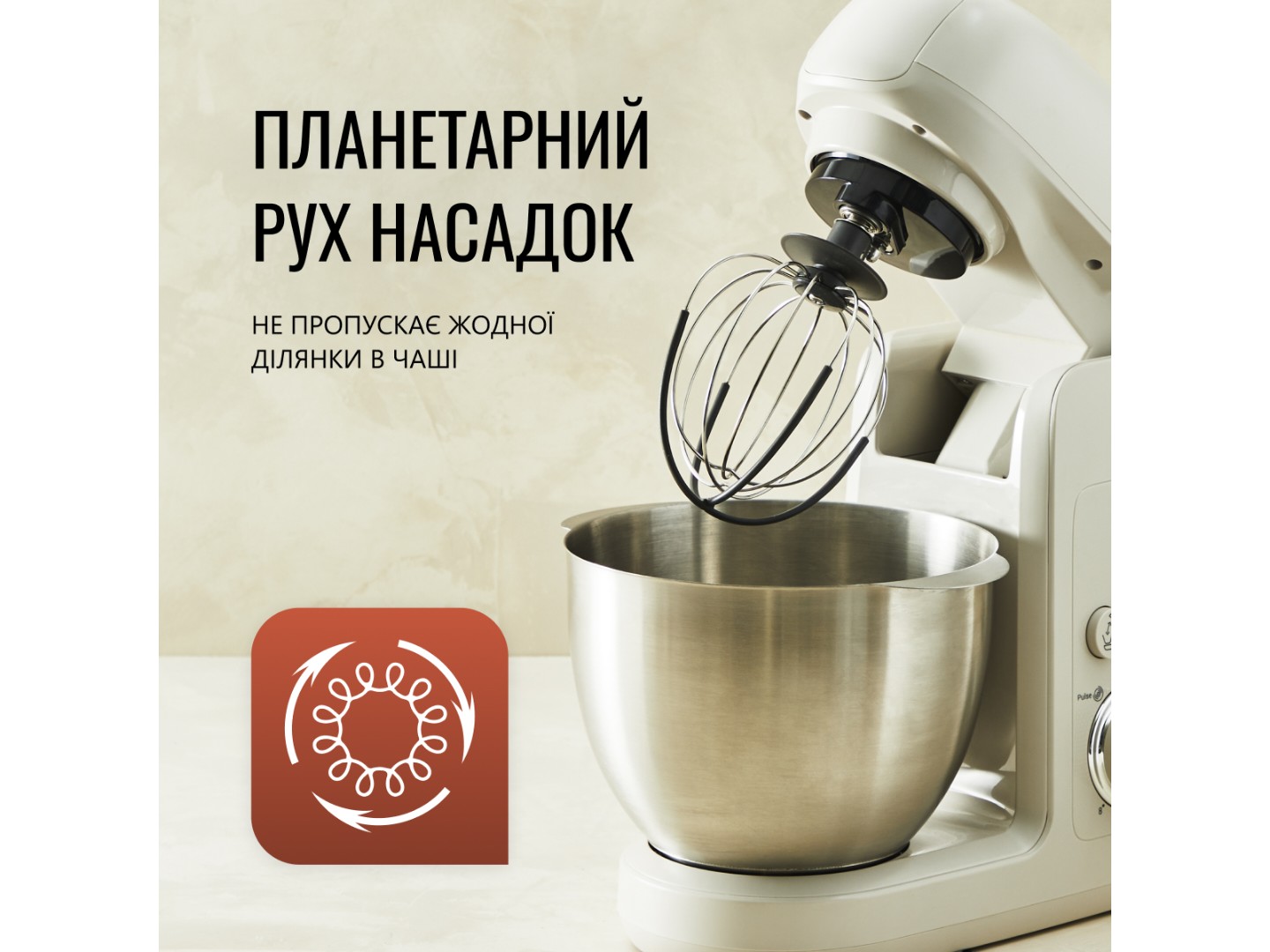 Кухонна машина Tefal QB525B38 — фото 10