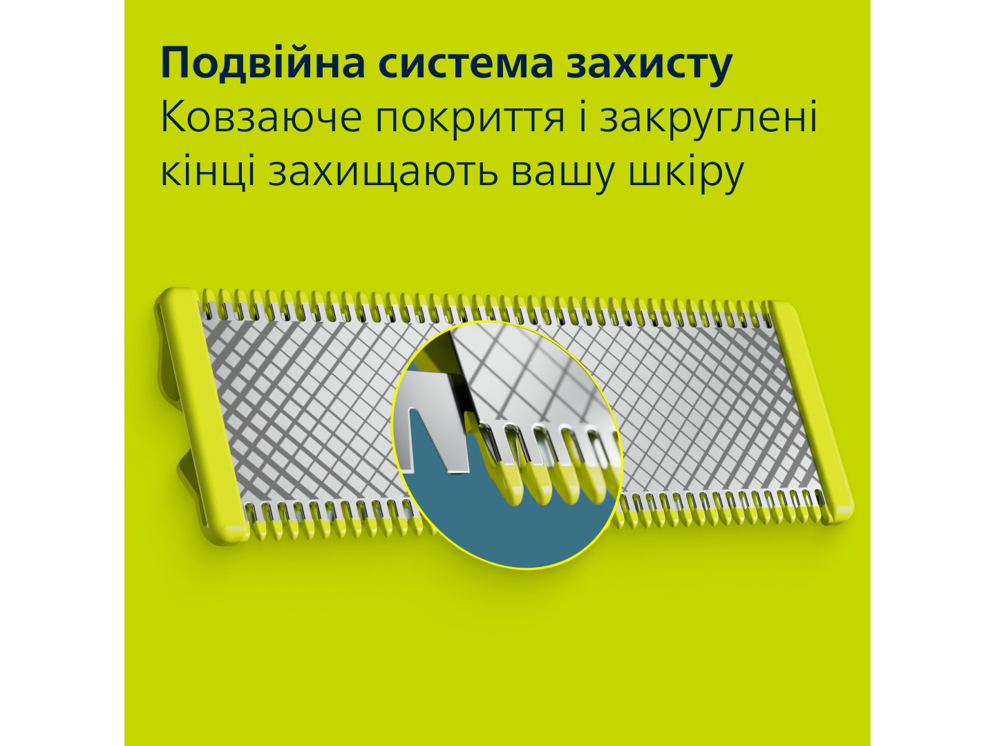 Електростанок Philips OneBlade Pro QP6506/15 — фото 6