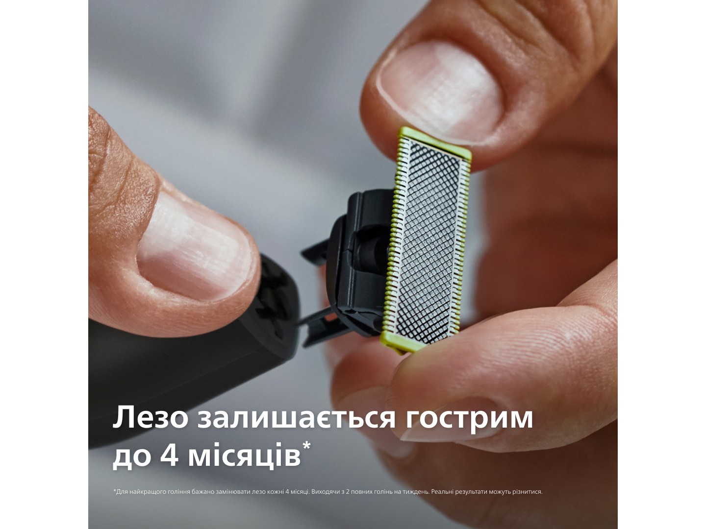Електростанок Philips OneBlade Pro QP6506/15 — фото 7