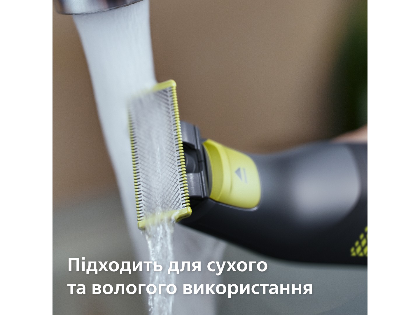 Електростанок Philips OneBlade Pro QP6506/15 — фото 9