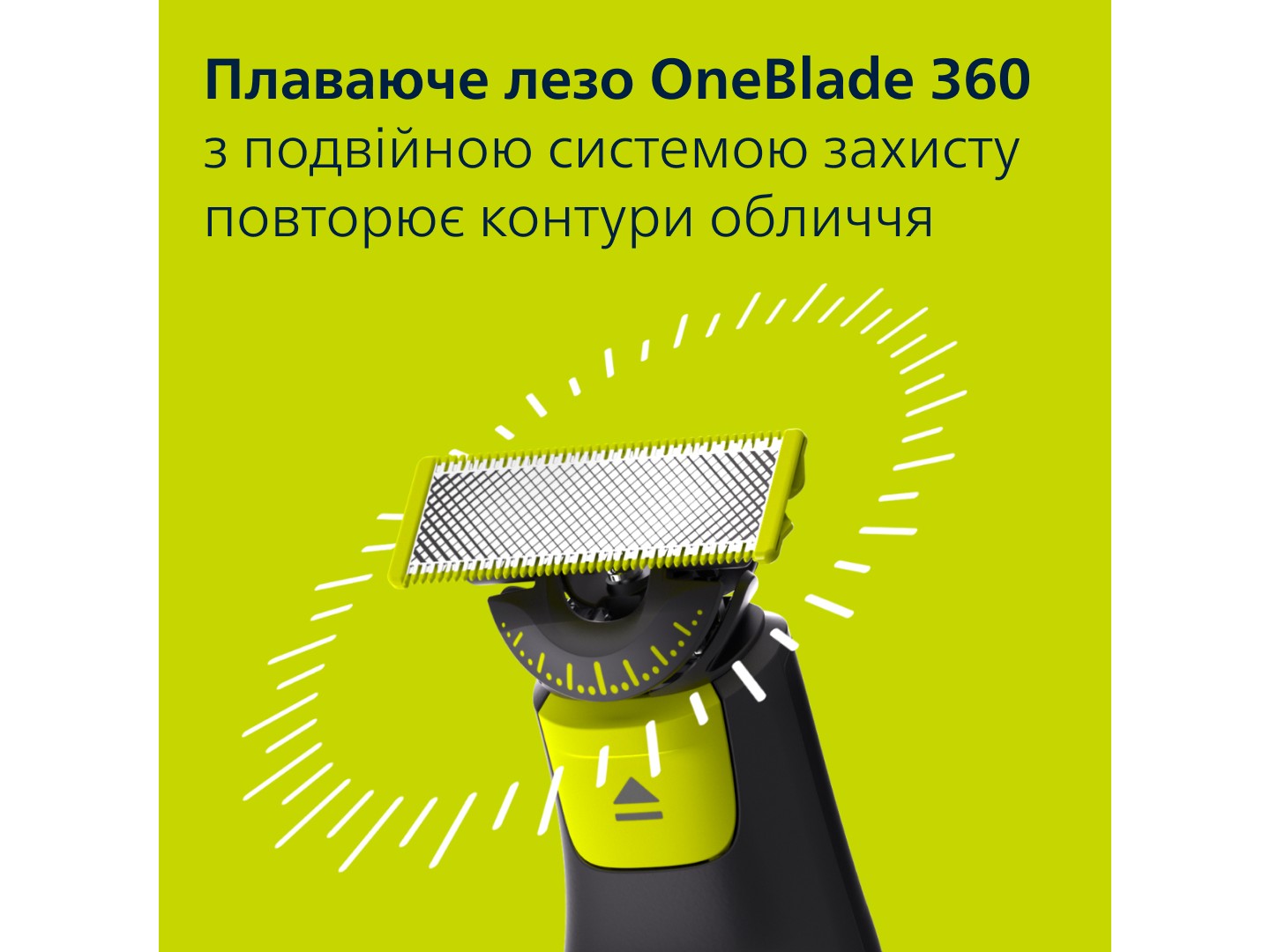Електростанок Philips OneBlade Pro 360 QP6542/15 для обличчя та тіла — фото 5