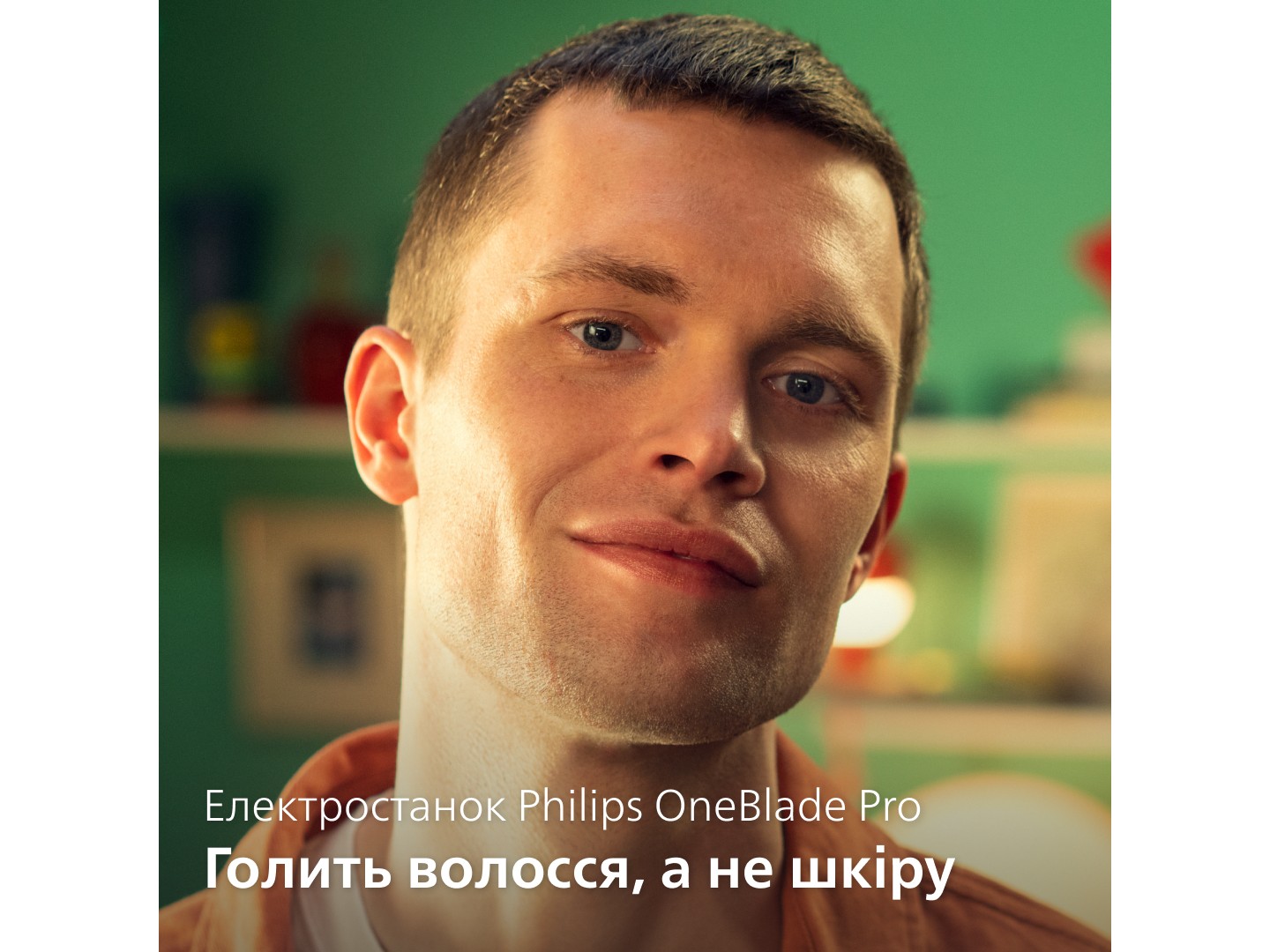 Електростанок Philips OneBlade Pro 360 QP6552/15 для обличчя та тіла — фото 2