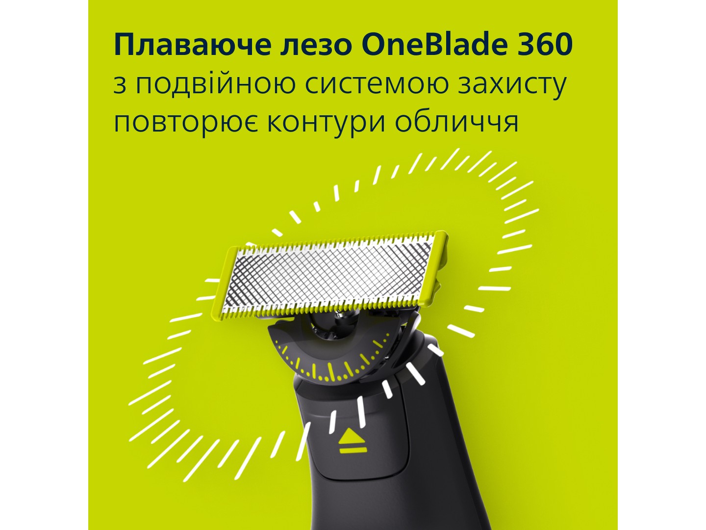 Електростанок Philips OneBlade Pro 360 QP6552/15 для обличчя та тіла — фото 5