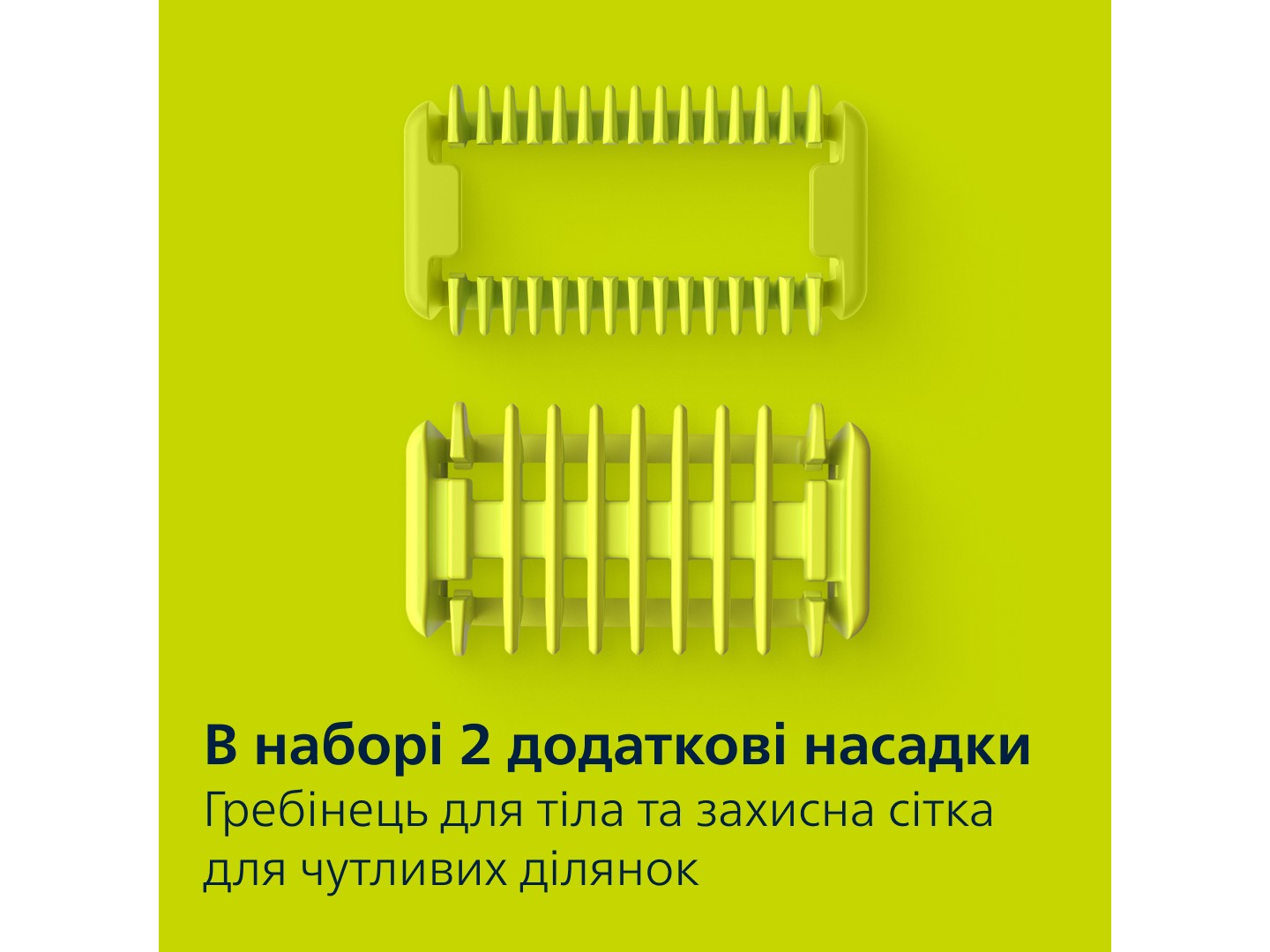 Електростанок Philips OneBlade Pro 360 QP6652/61 для обличчя та тіла — фото 15