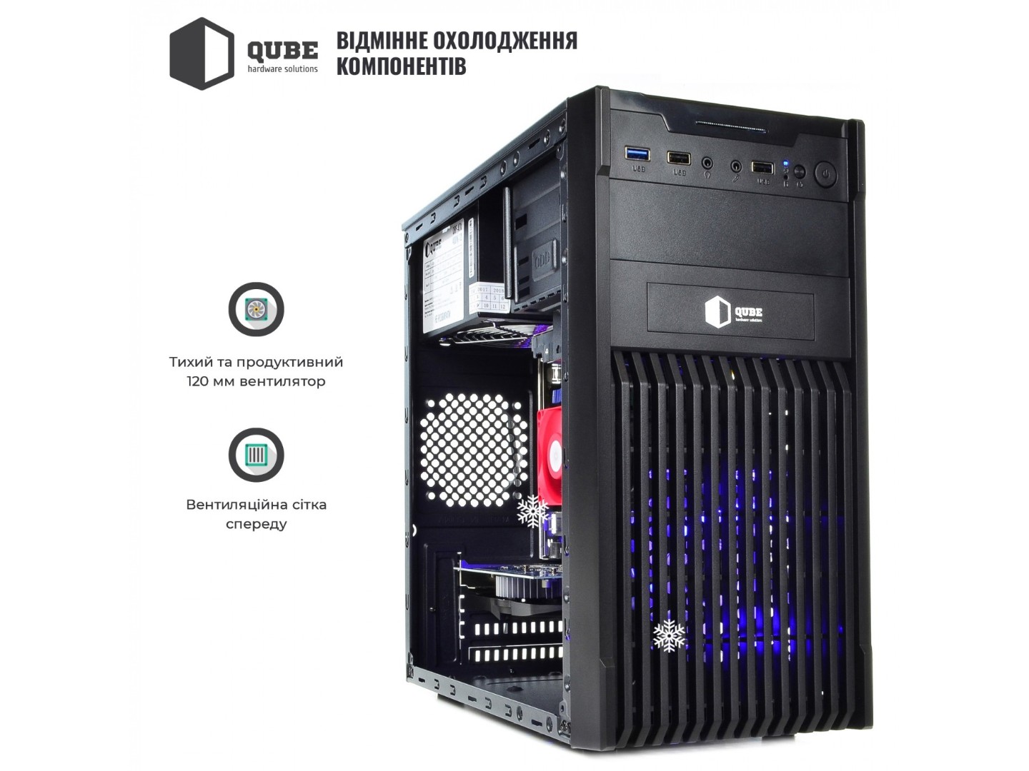 Системний блок QUBE QB Ryzen 5 5500 GT 1030 2GB 161 (Ryzen55500GT10302GB161) — фото 8