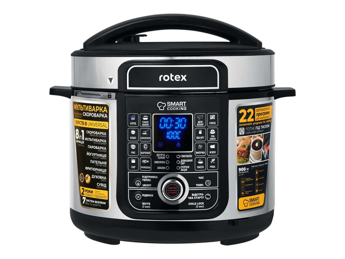 Мультиварка-скороварка Rotex REPC78-B Universal