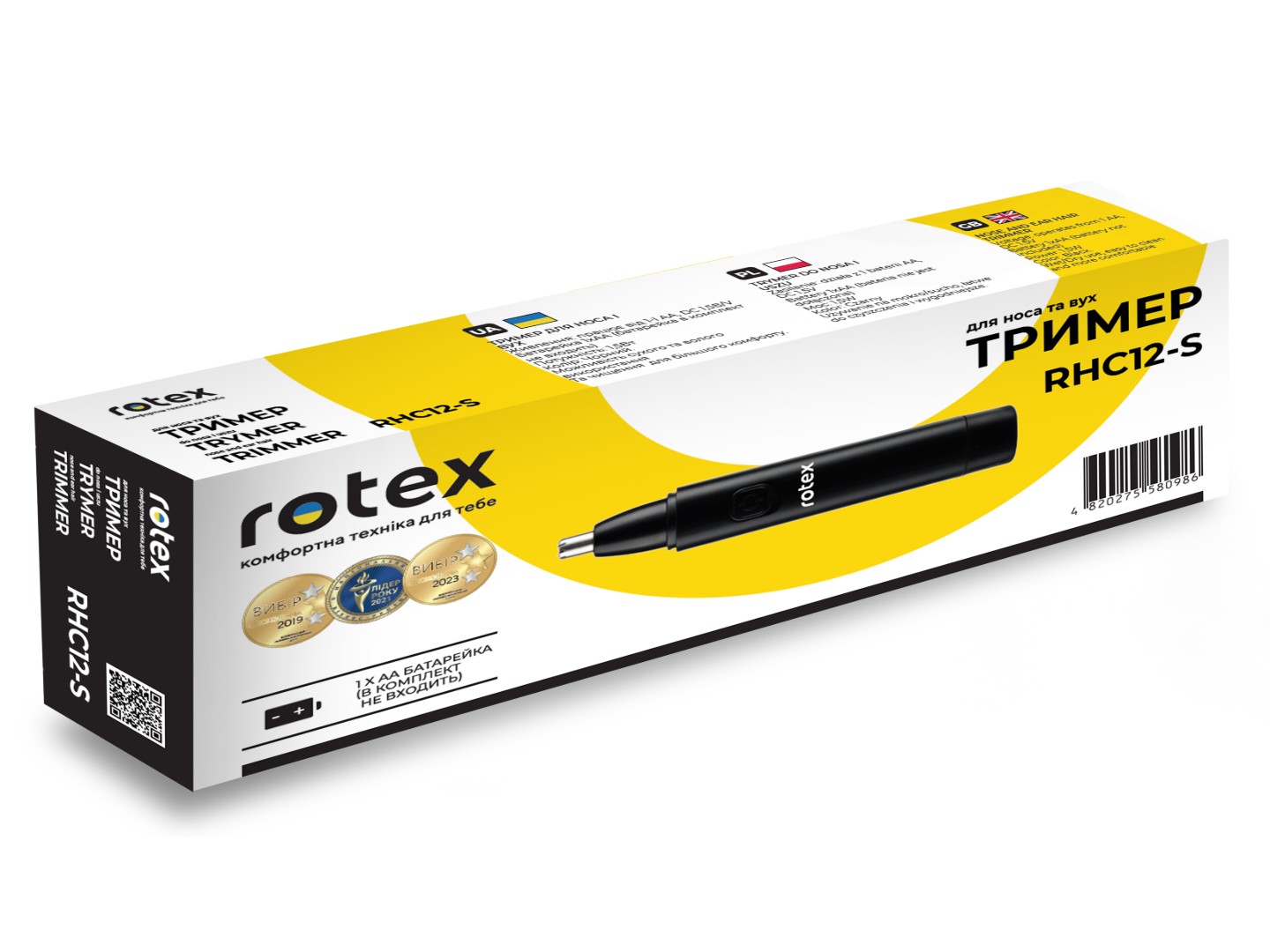 Тример для носа і вух Rotex RHC12-S — фото 5