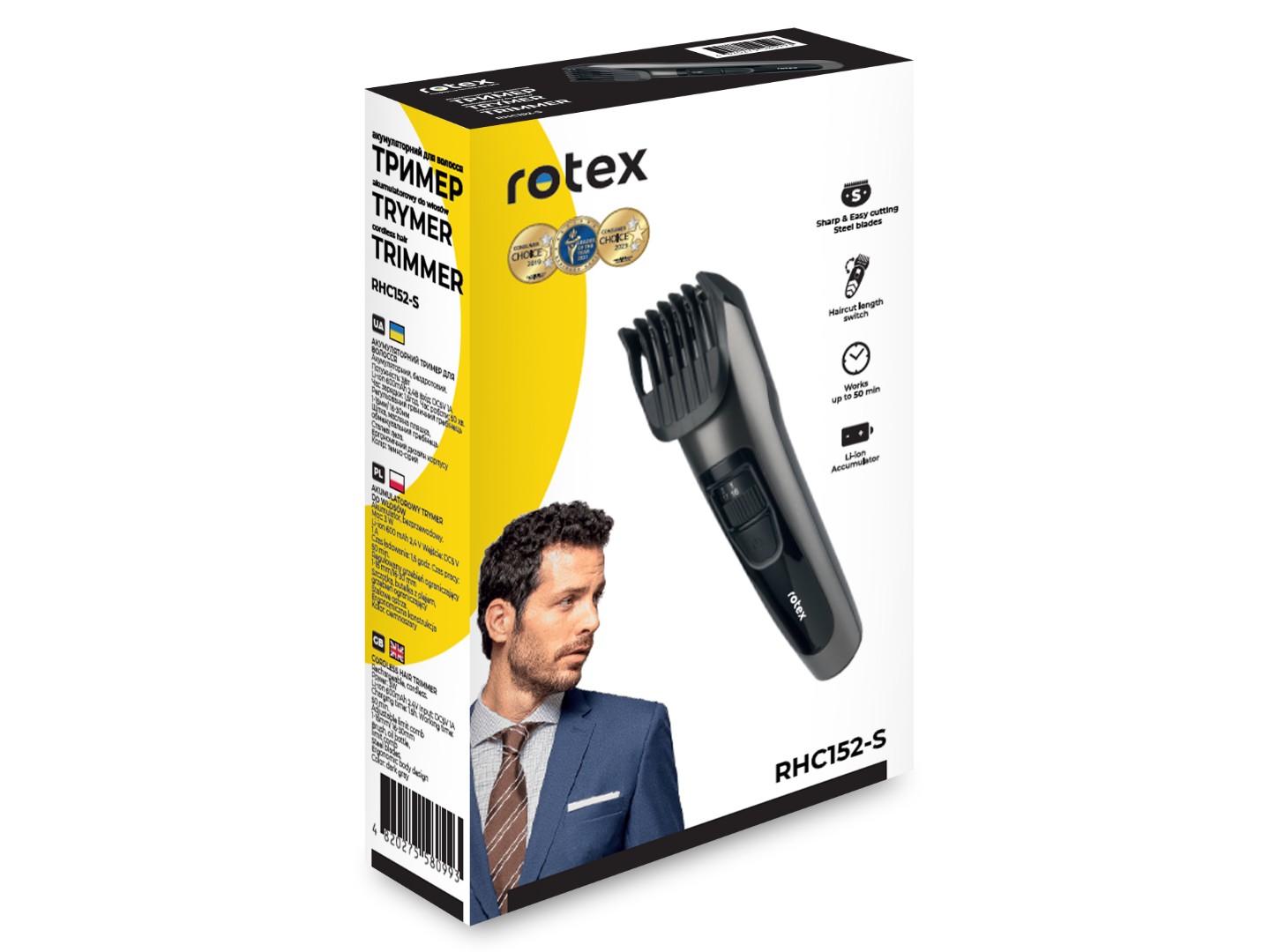 Тример універсальний Rotex RHC152-S — фото 10
