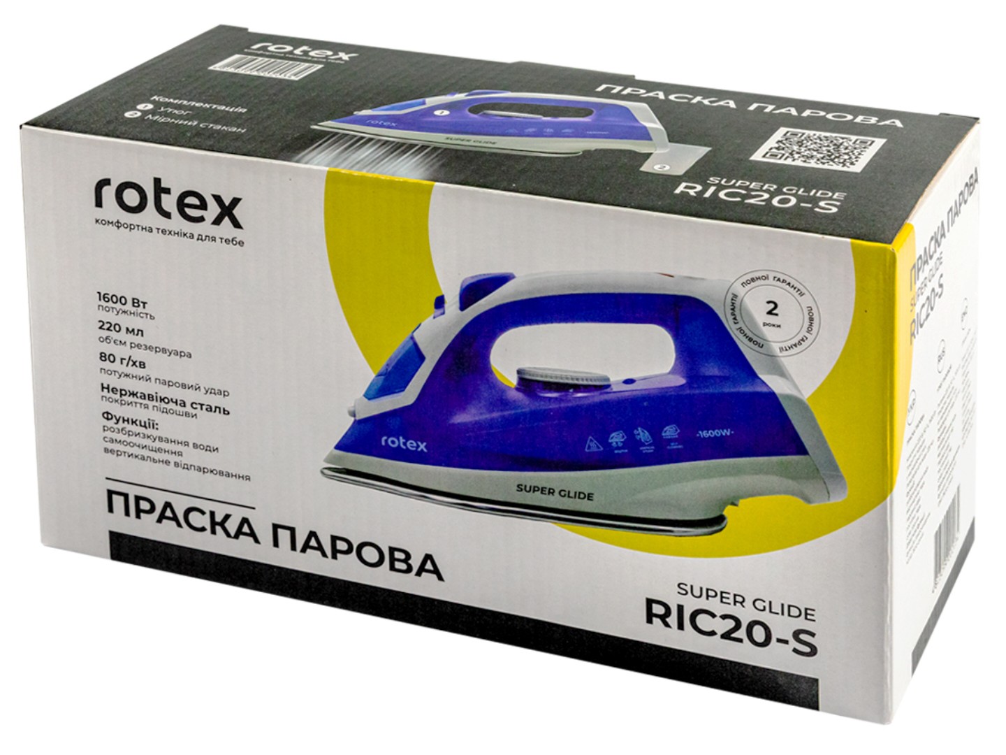 Праска Rotex RIC20-S Super Glide — фото 6