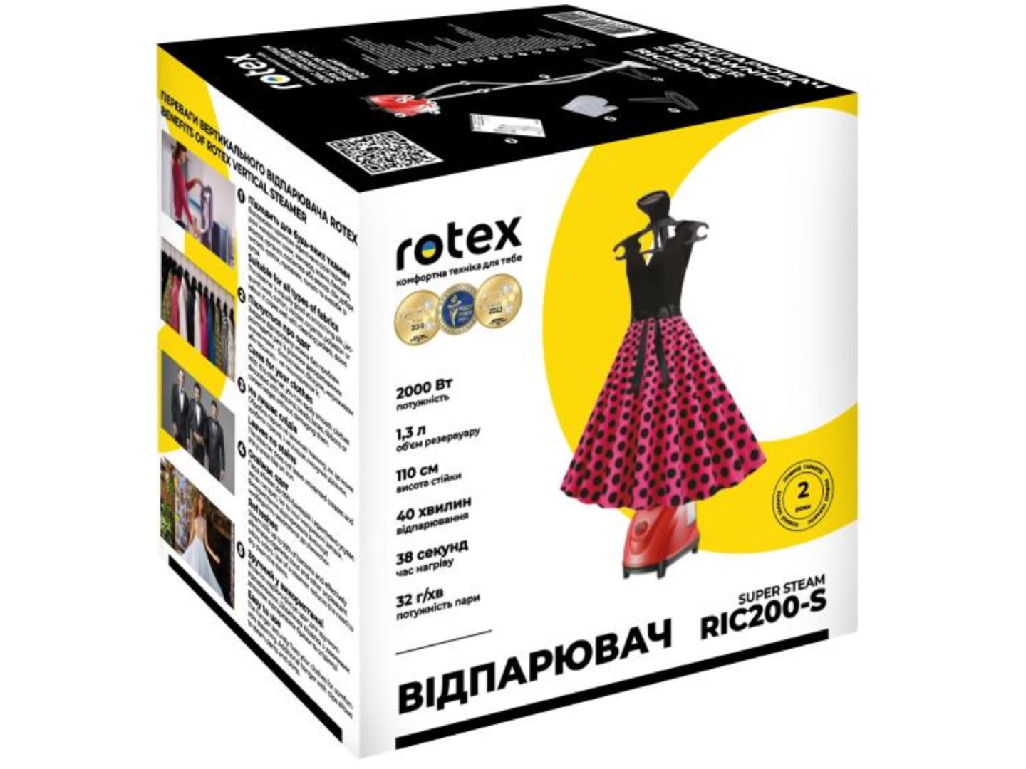Вертикальний відпарювач стаціонарний Rotex RIC200-S Super Steam — фото 10