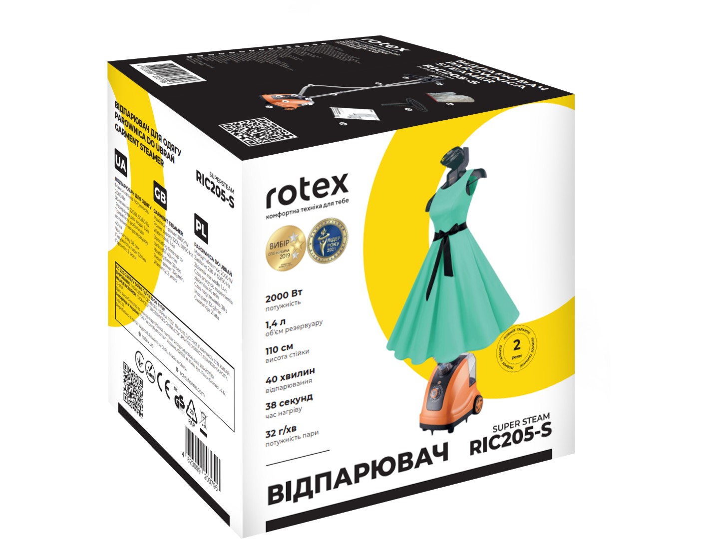 Вертикальний відпарювач стаціонарний Rotex RIC205-S Super Steam — фото 10