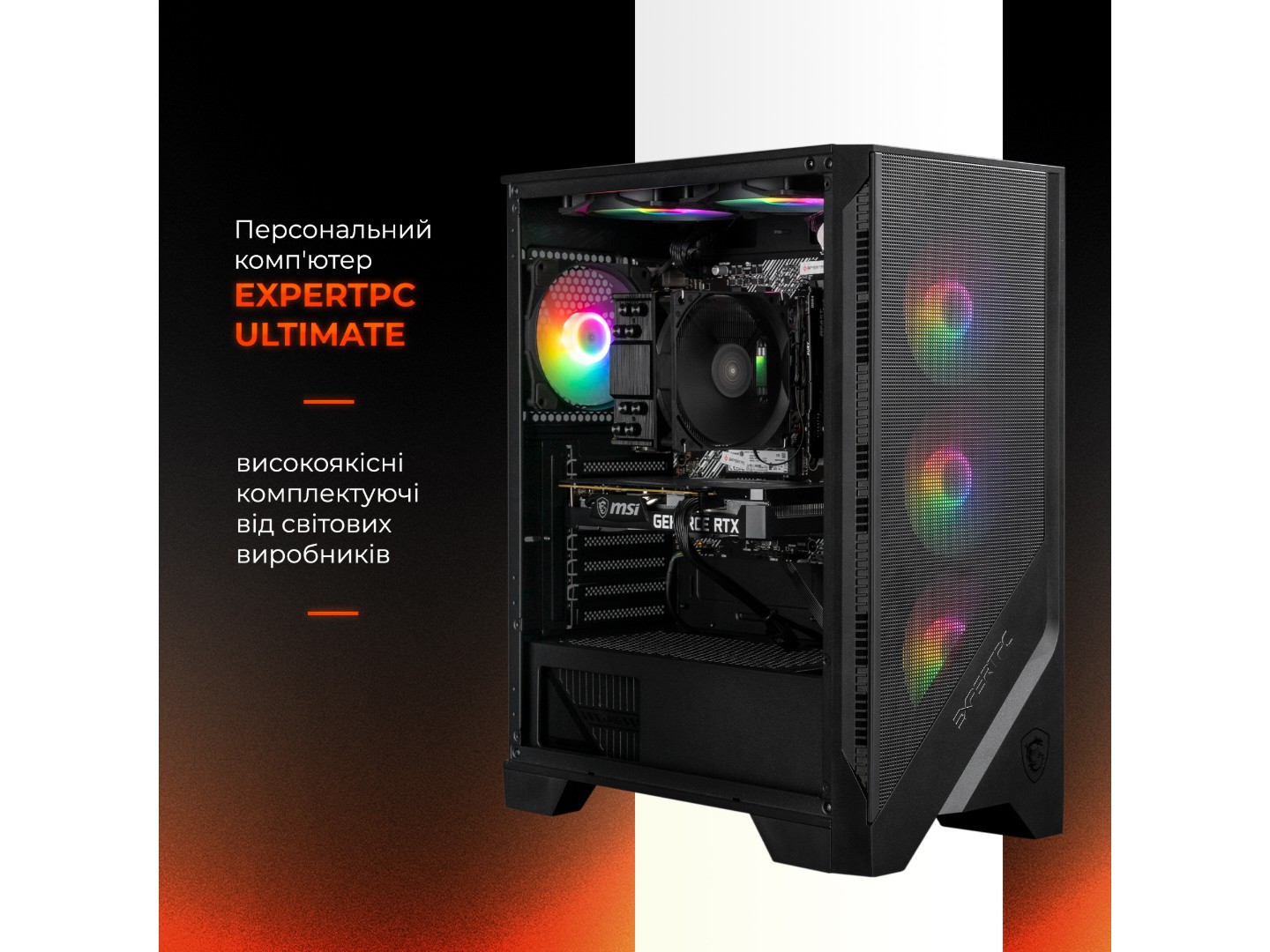 Системний блок Expert PC Ultimate (A9600X.32.S1.5070T.A6287) — фото 2