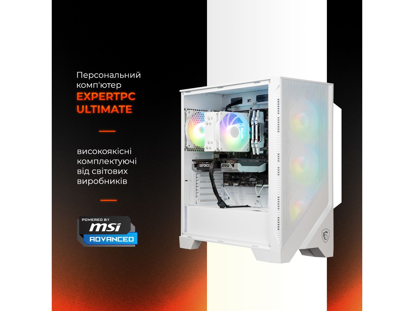 Системний блок Expert PC Ultimate (I14600KF.16.S10.5080.A6705) — фото 3