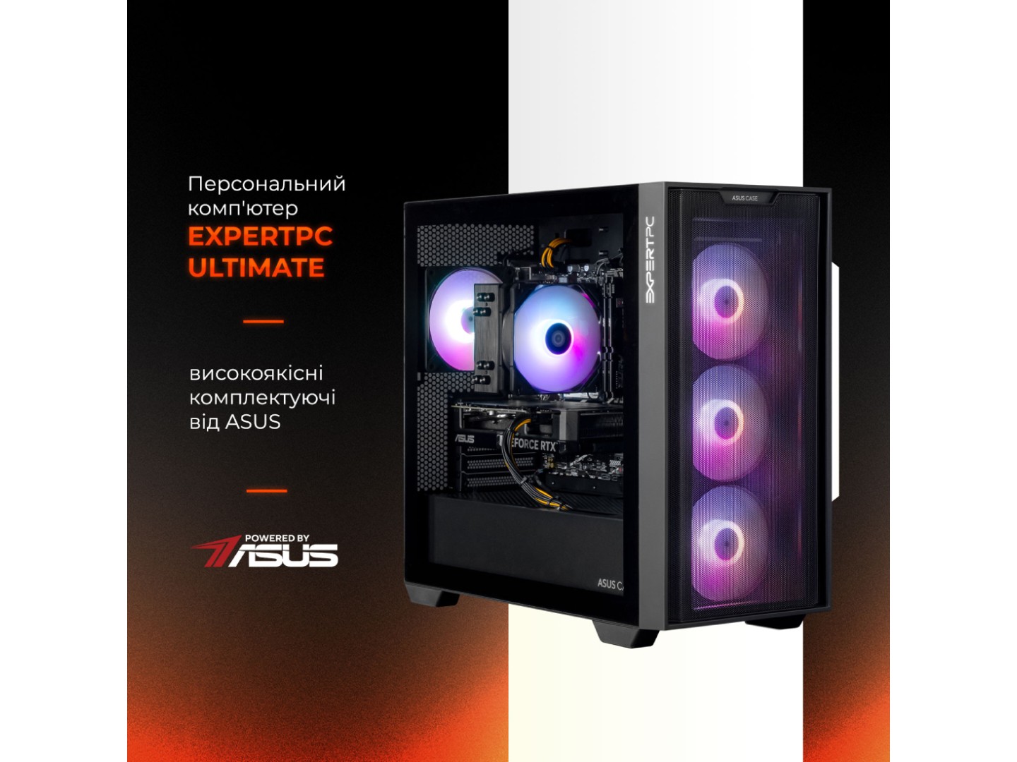 Системний блок Expert PC Play Ryzen 5 8400F / RTX 5060 / DDR5 32Gb / SSD 1Tb (A8400F.32.S10.5060.A6429)