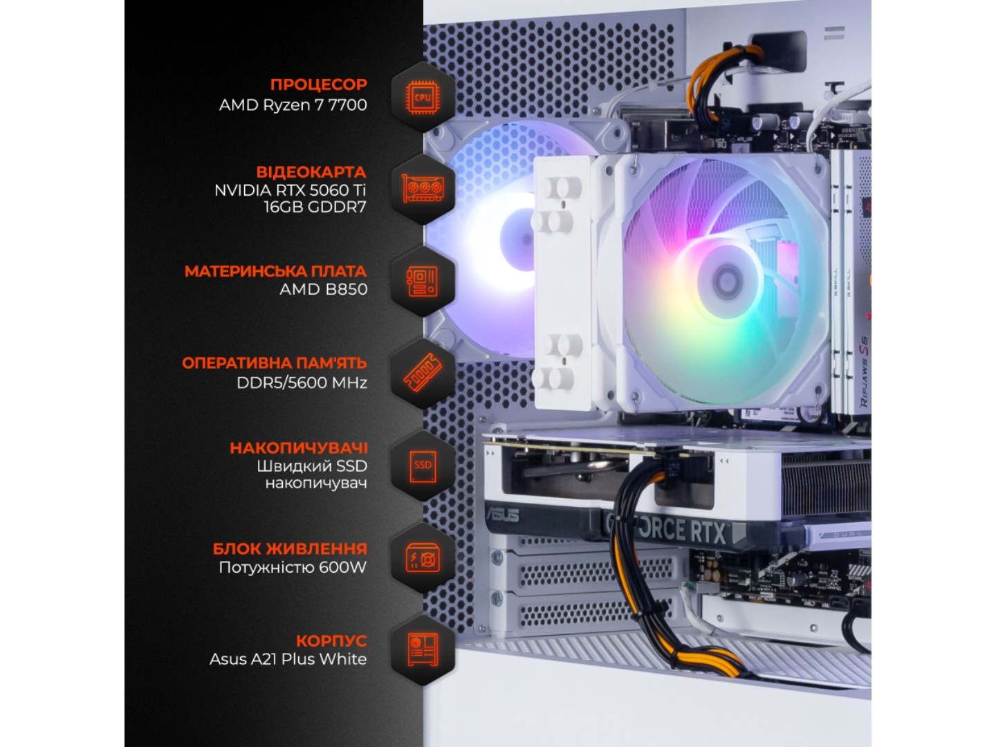 Системний блок Expert PC Ultimate (A7700.16.S10.5060T.16.A7458) — фото 2