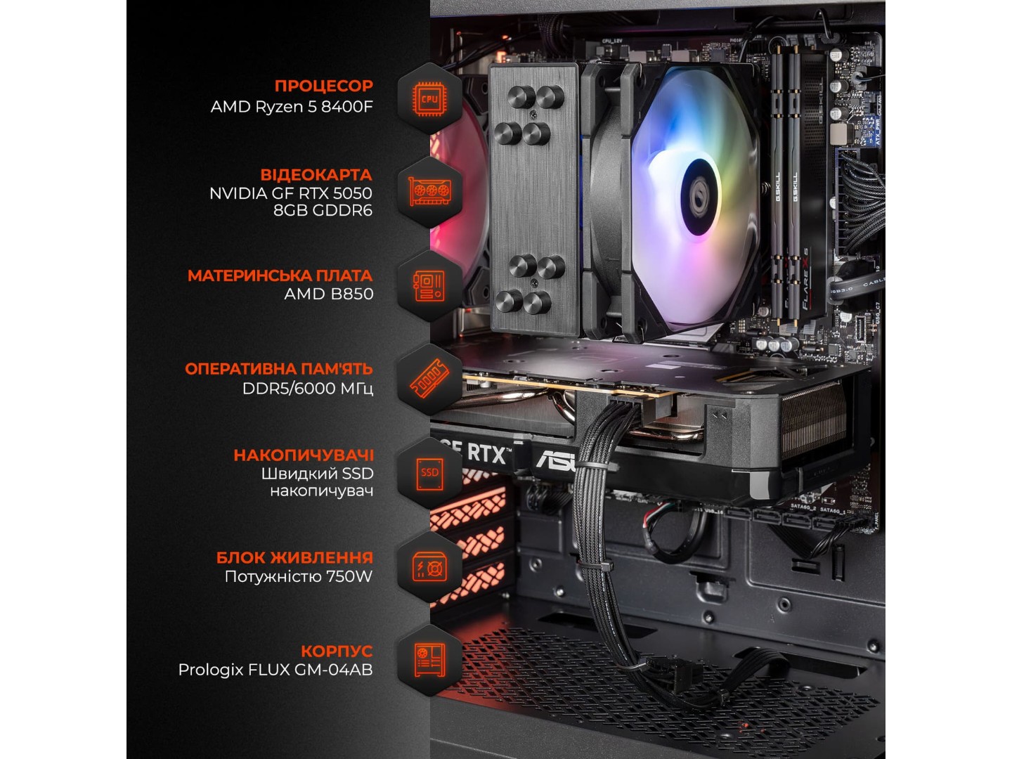Системний блок Expert PC Ultimate (A8400F.16.S10.5050.A6351) — фото 3