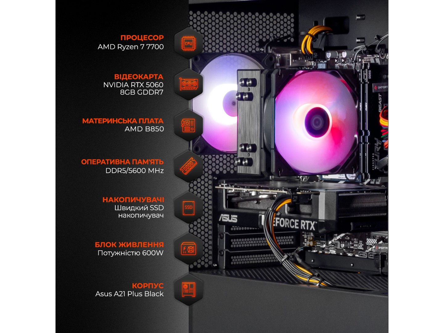 Системний блок Expert PC Ultimate (A7700.32.S20.5060.A7426) — фото 4