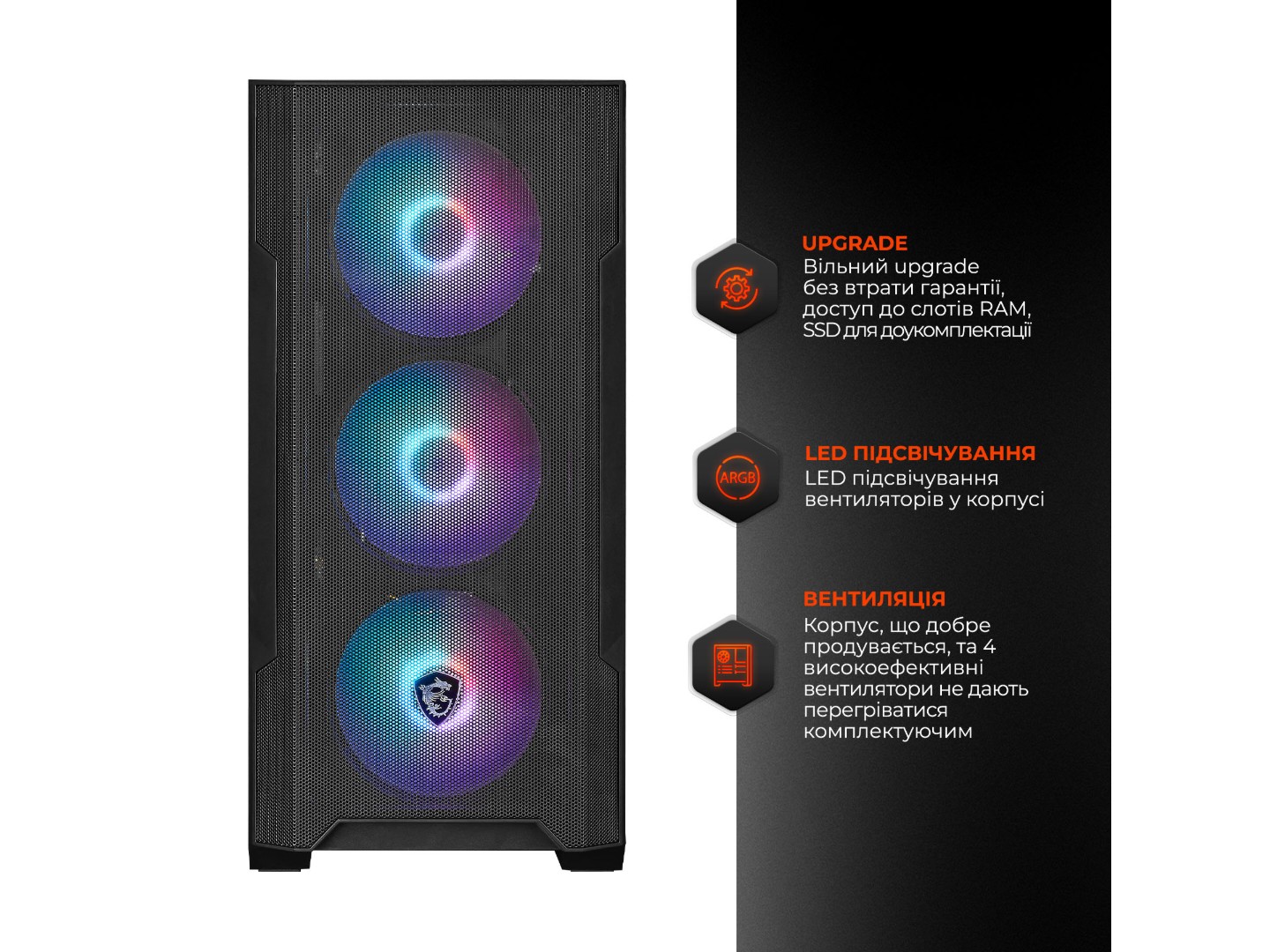 Системний блок Expert PC Ultimate (I225F.16.S5.5060T.16.A6877) — фото 4