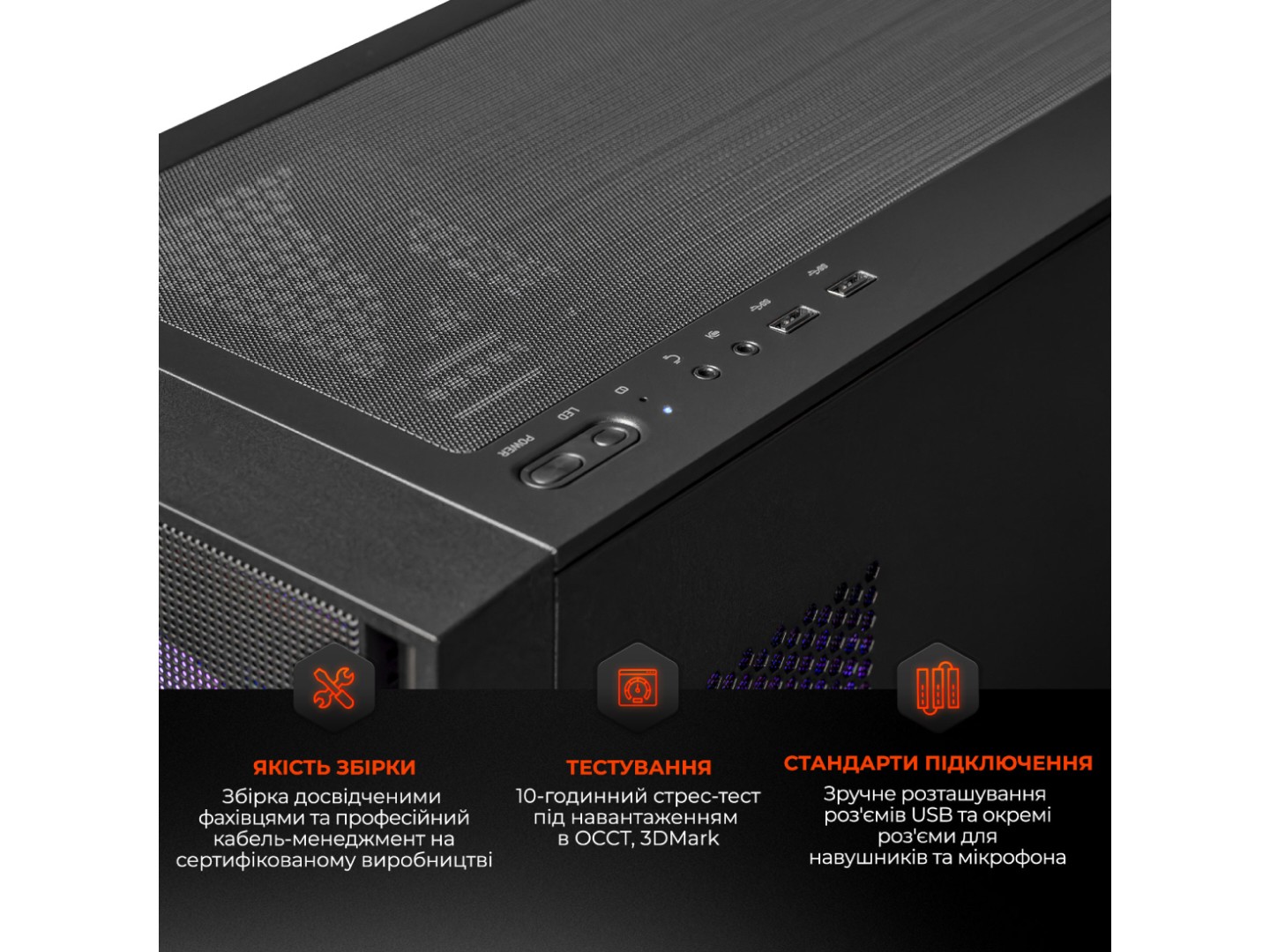 Системний блок Expert PC Ultimate (I14600KF.32.S5.5060T.8.A6677) — фото 5