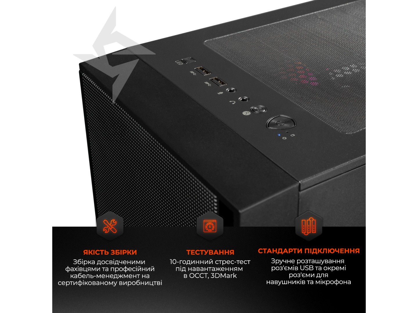 Системний блок Expert PC Ultimate (A9600X.32.S1.5070T.A6287) — фото 6