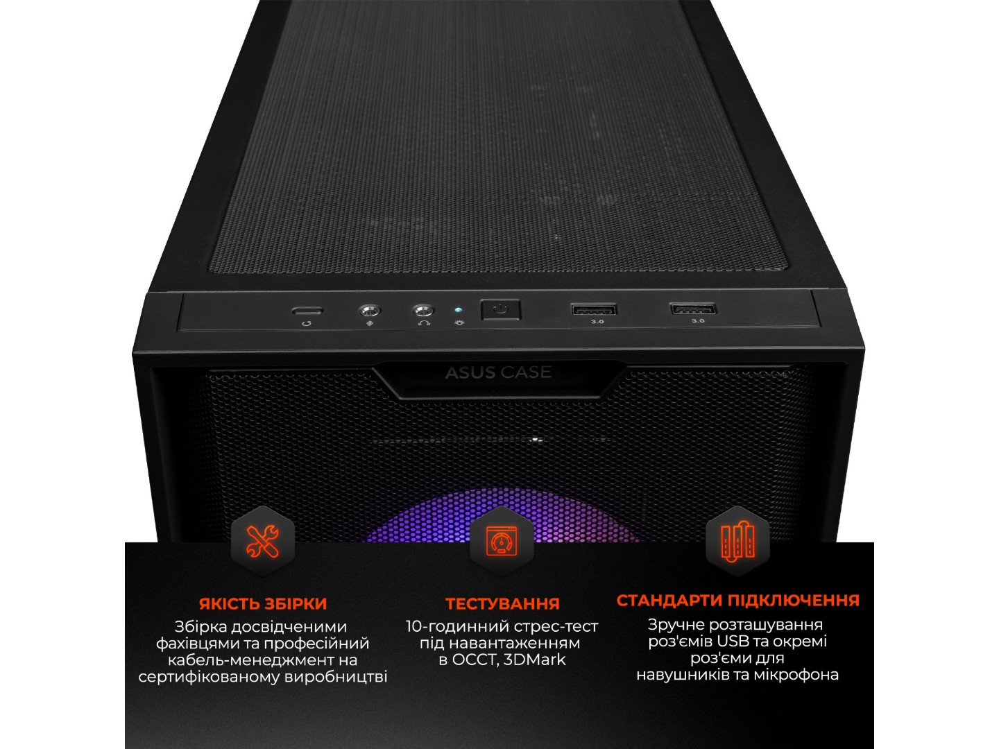 Системний блок Expert PC Ultimate (A7700.32.S5.5060T.8.A7433) — фото 5