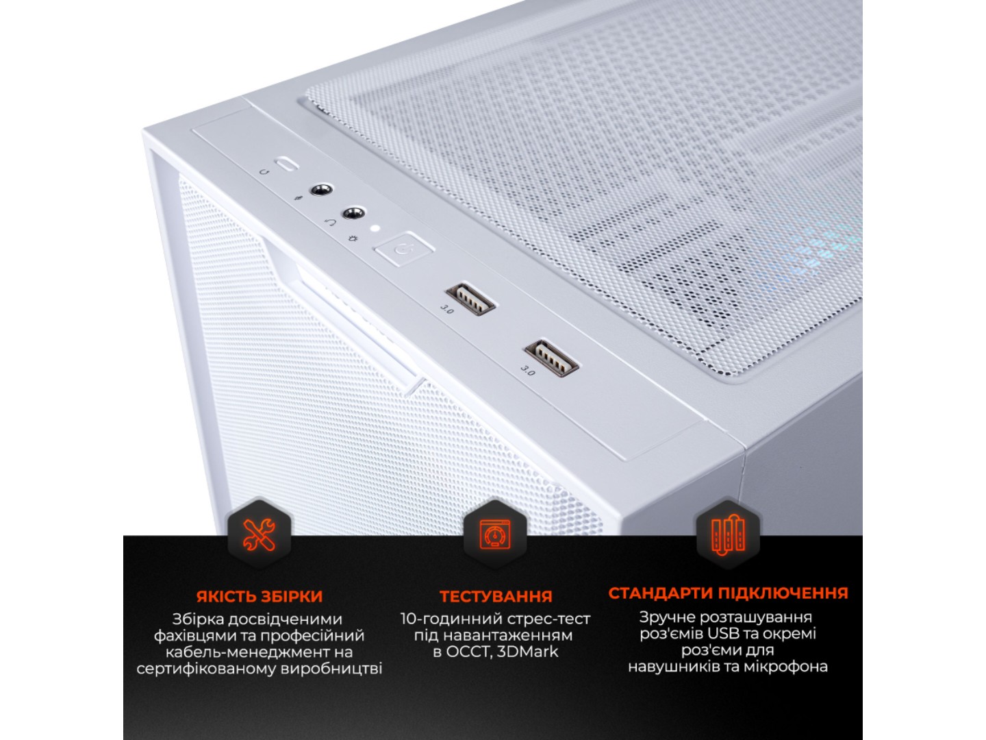 Системний блок Expert PC Ultimate (A7700.16.S10.5060T.16.A7458) — фото 8