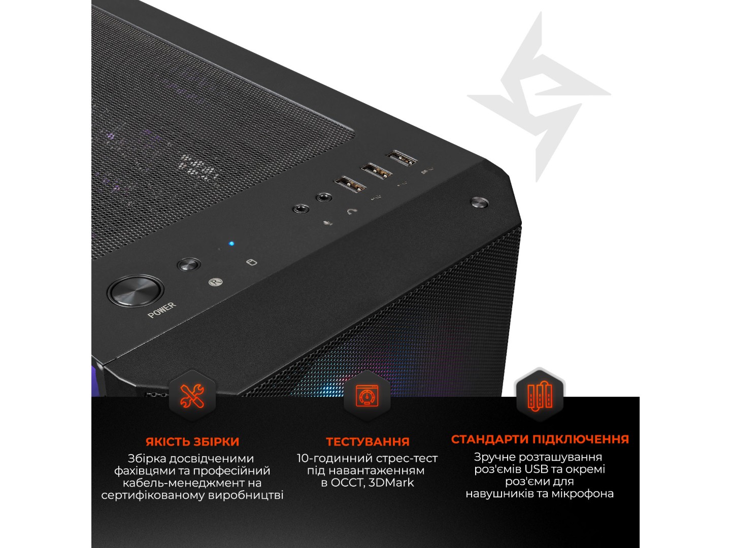Системний блок Expert PC Ultimate (I225F.16.S5.5060T.16.A6877) — фото 5