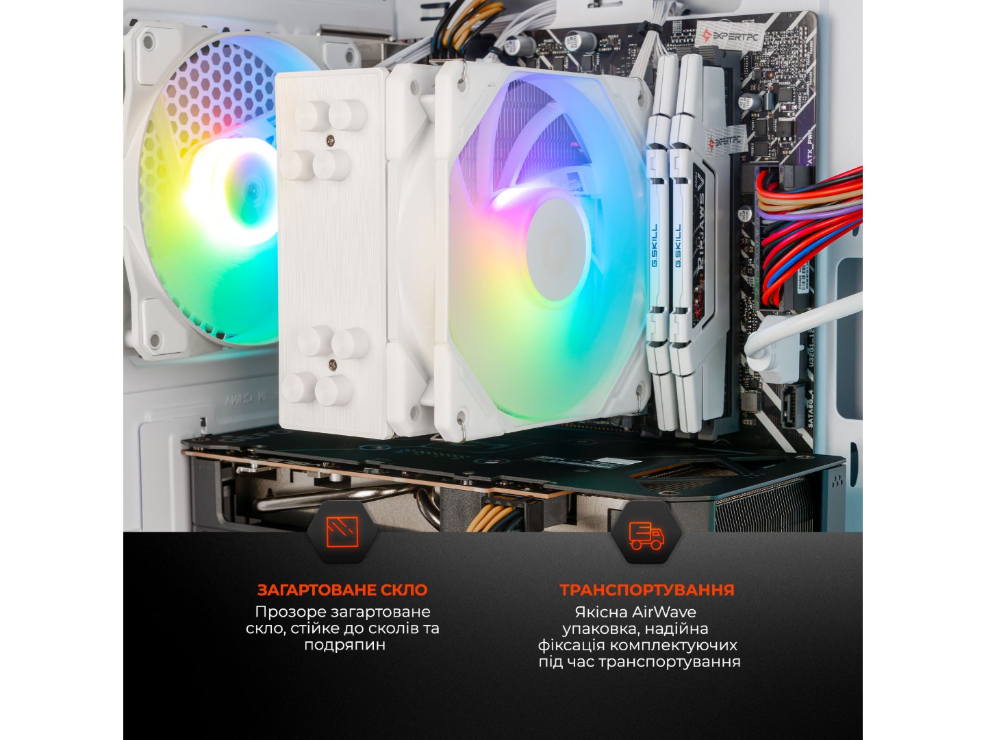 Системний блок Expert PC Ultimate (I225F.16.S10.5060T.8.A6918) — фото 7