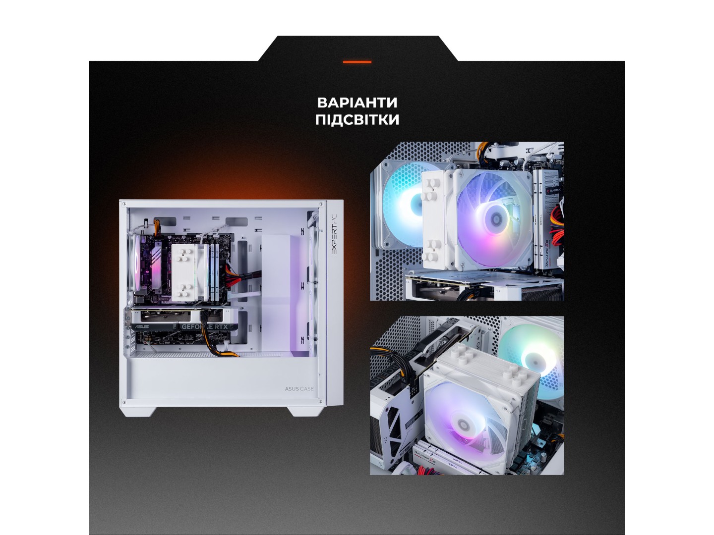 Системний блок Expert PC Ultimate (A7700.16.S10.5060T.8.A7457) — фото 7