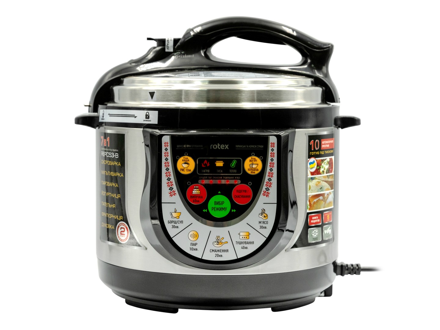 Мультиварка-скороварка Rotex REPC53-B