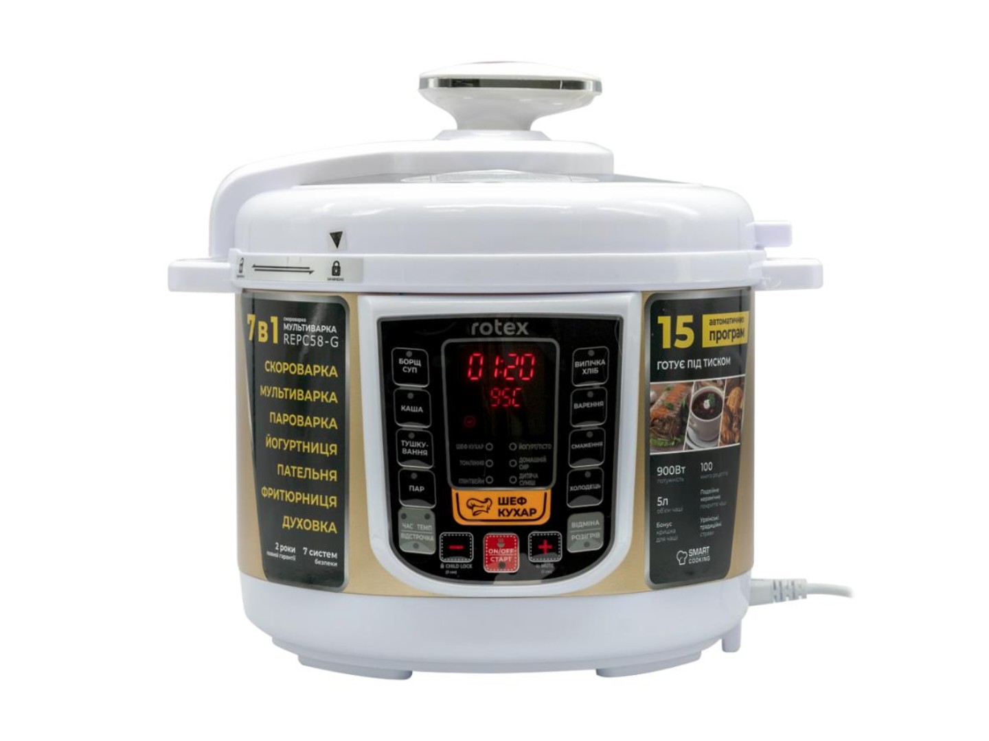Мультиварка-скороварка Rotex REPC58-G
