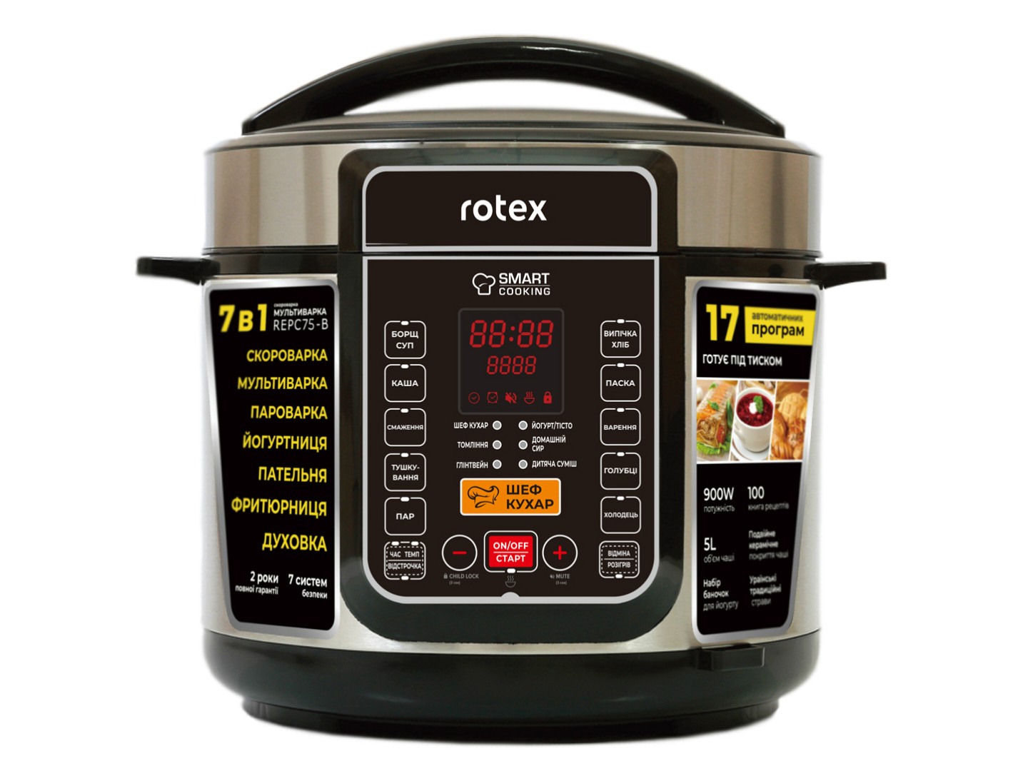 Мультиварка-скороварка Rotex REPC75-B