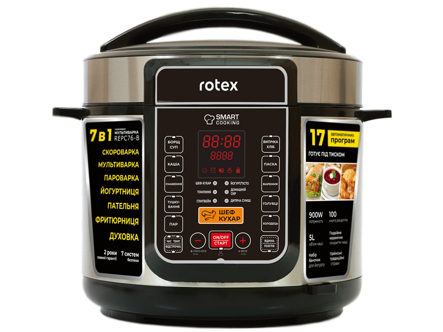 Мультиварка-скороварка Rotex REPC76-B
