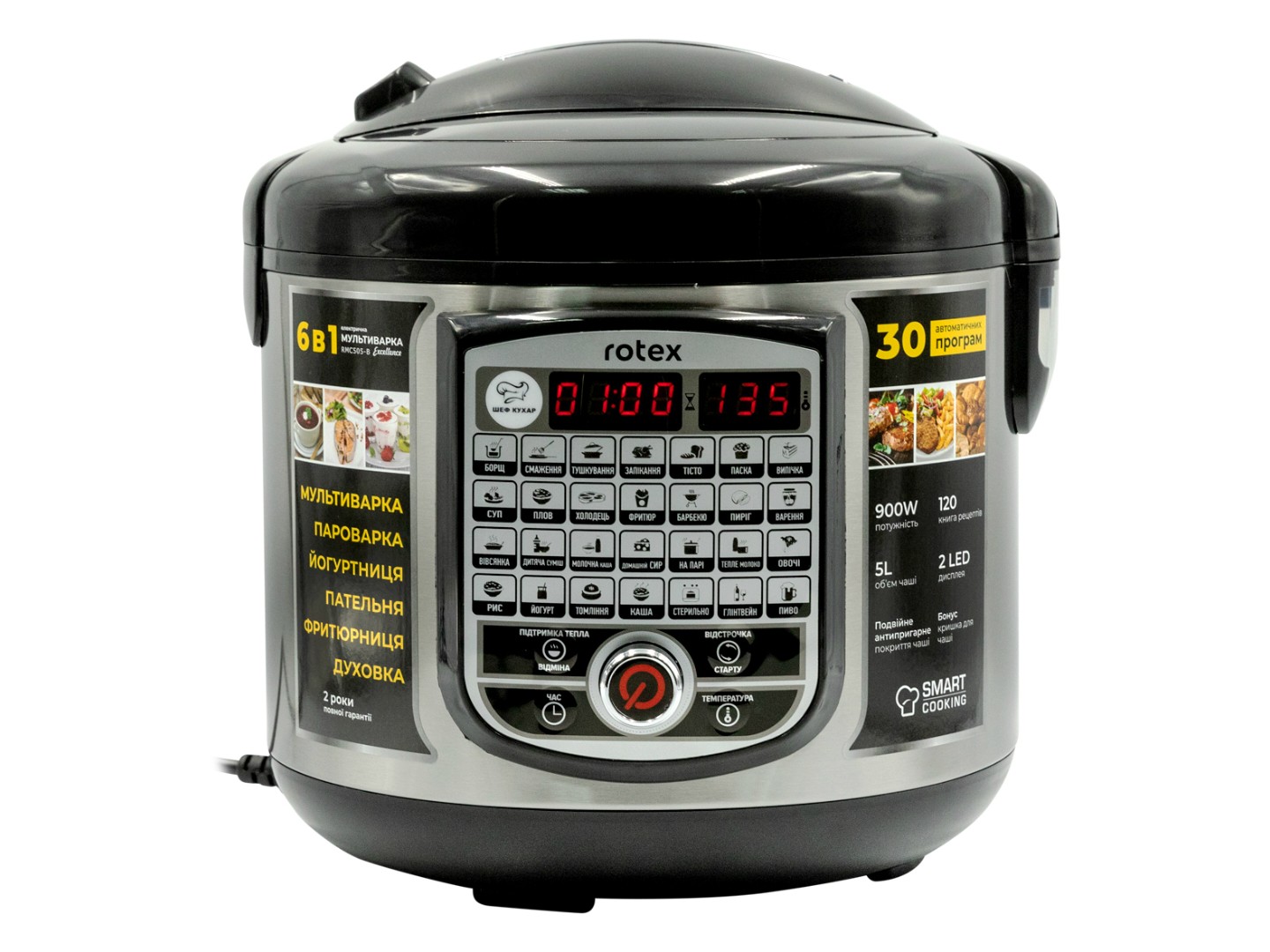 Мультиварка Rotex RMC505-B Excellence