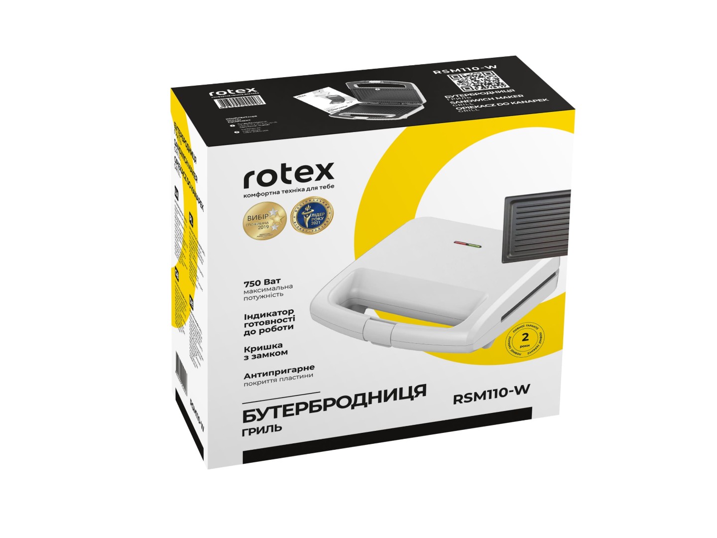 Бутербродниця Rotex RSM110-W — фото 9