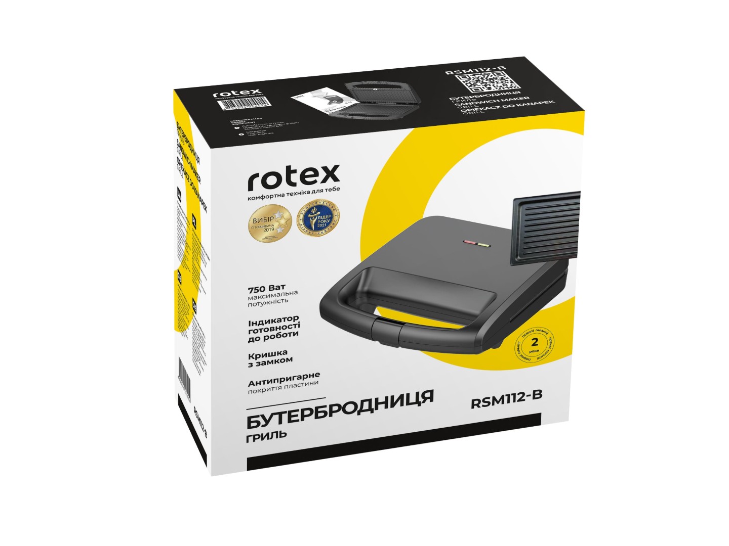 Бутербродниця Rotex RSM112-B — фото 12