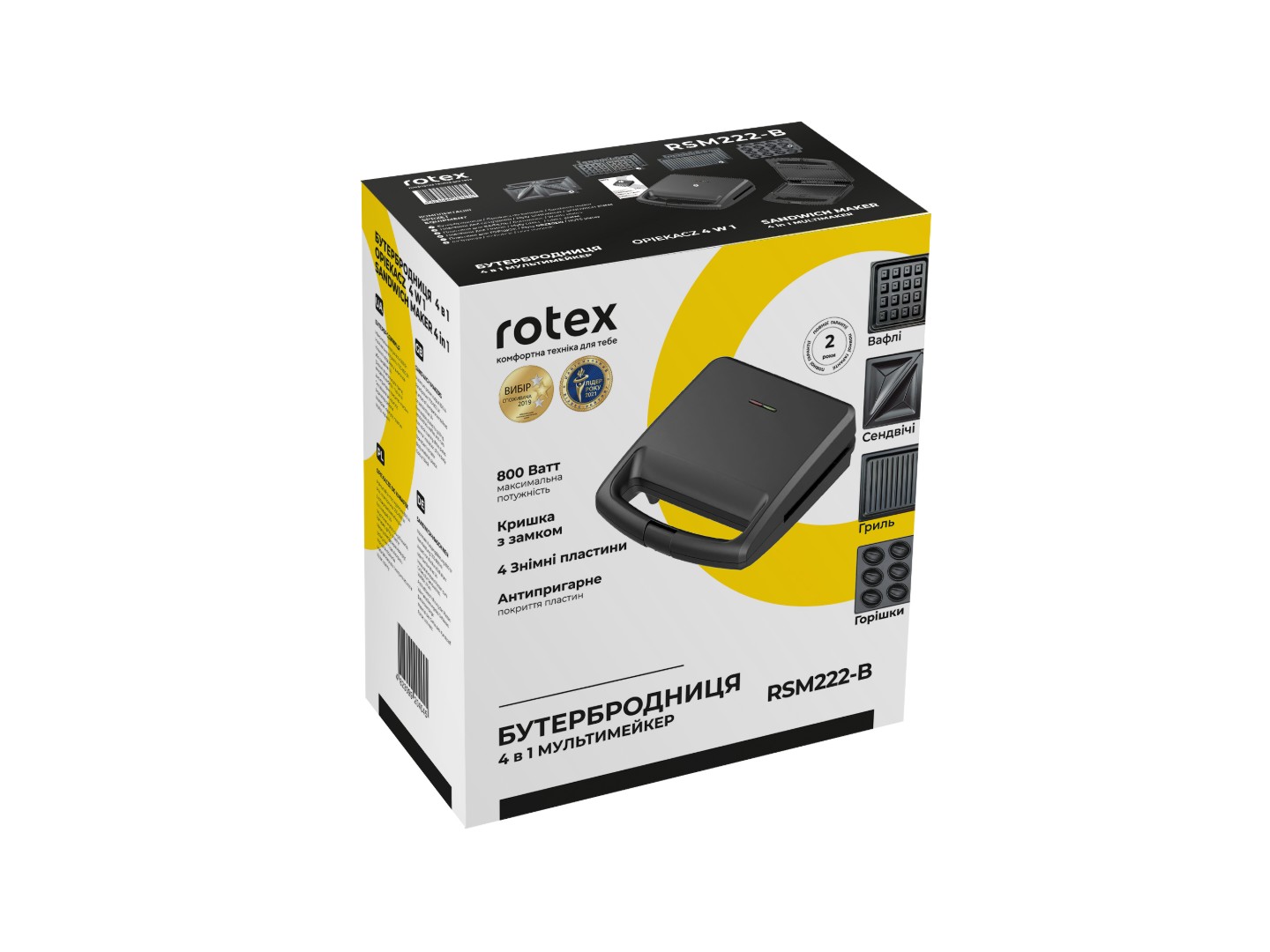 Бутербродниця Rotex RSM222-B — фото 20