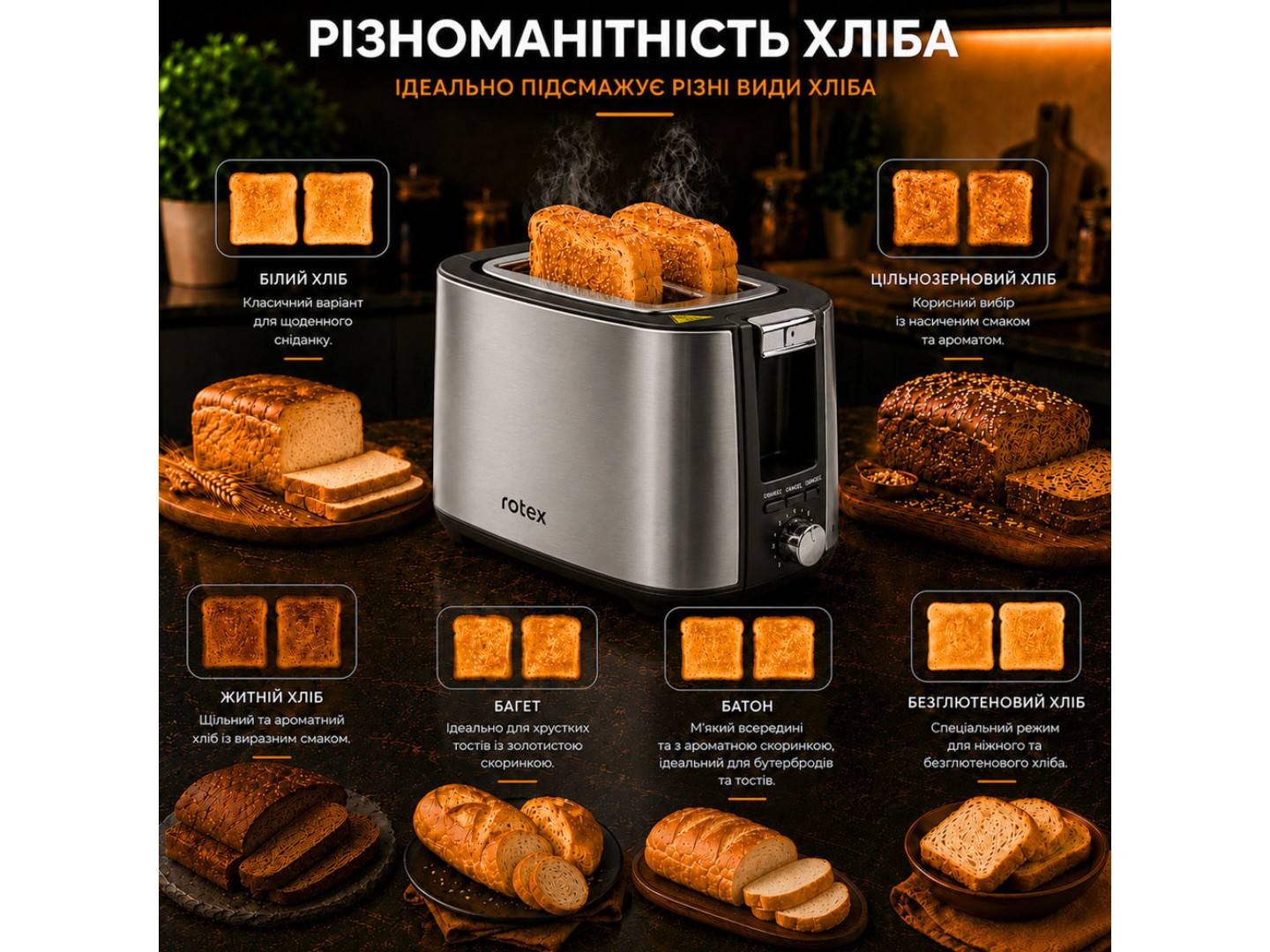 Тостер Rotex RTM145-S — фото 3