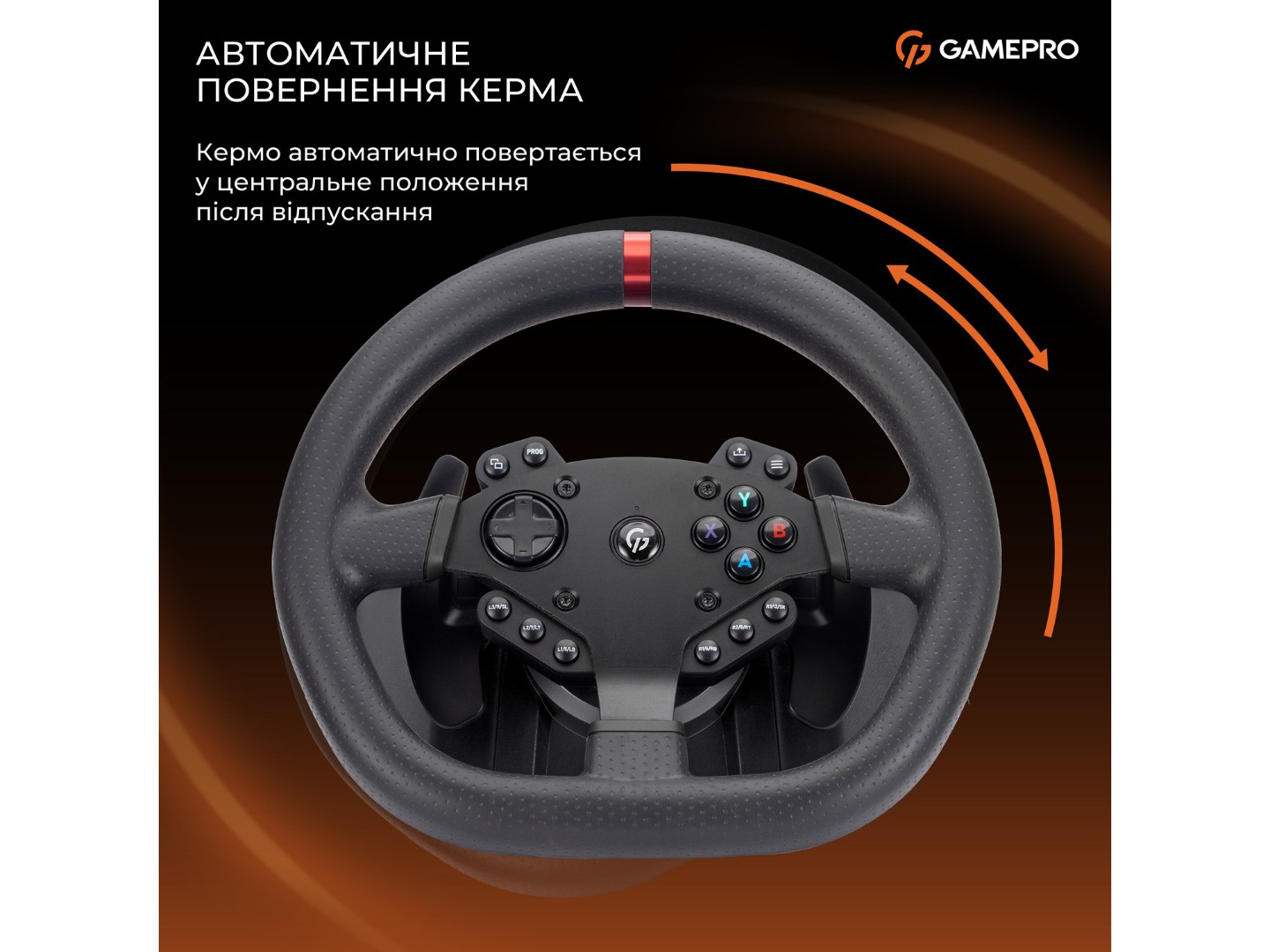 Кермо GamePro XBOXONE/PS4/PS3/PC/SWITCH (RW575PM) — фото 10