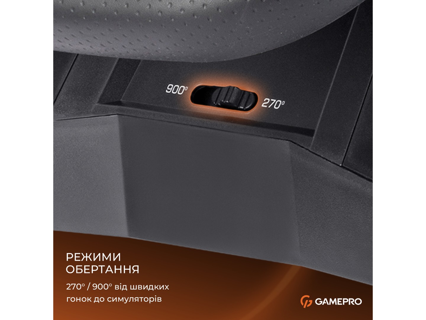 Кермо GamePro XBOXONE/PS4/PS3/PC/SWITCH (RW575PM) — фото 16