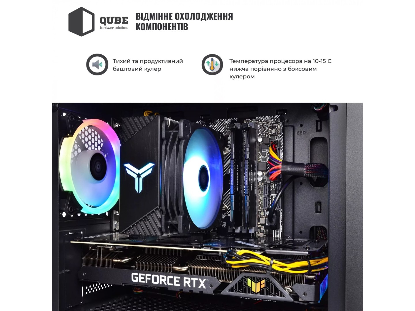 Системний блок QUBE QB Ryzen 5 3500X RTX 5050 8GB NM 3210 (Ryzen53500XRTX50508GBNM3210) — фото 5